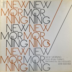 画像1: COOL DRIVE MAKERS - NEW MORNING