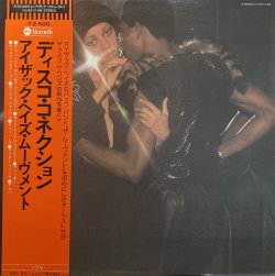 画像1: ISAAC HAYES MOVEMENT - DISCO CONNECTION