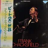 FRANK CHACKSFIELD - ビートルズの世界