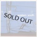 EASTERN YOUTH - 青すぎる空