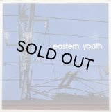 EASTERN YOUTH - 青すぎる空