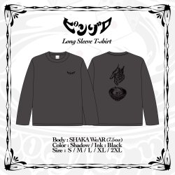 画像5: "ピンゾロ" LONG SLEEVE T-SHIRT DESIGN : SOLID