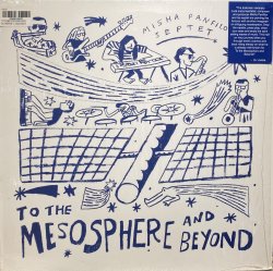 画像1: MISHA PANFILOV SOUND COMBO/TO THE MESOSPHERE AND BEYOND