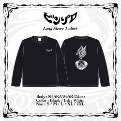 画像2: "ピンゾロ" LONG SLEEVE T-SHIRT DESIGN : SOLID