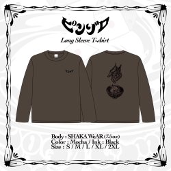 画像3: "ピンゾロ" LONG SLEEVE T-SHIRT DESIGN : SOLID