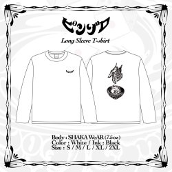 画像1: "ピンゾロ" LONG SLEEVE T-SHIRT DESIGN : SOLID