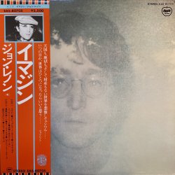 画像1: JOHN LENNON - IMAGINE