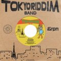 TOKYO RIDDIM BAND - CANOE BOY / カヌーボーイ