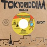 TOKYO RIDDIM BAND - CANOE BOY / カヌーボーイ
