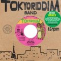 IZUMI MIMI KOBAYASHI & TOKYO RIDDIM BAND / LAZY LOVE FEAT.RAS TAVARIS