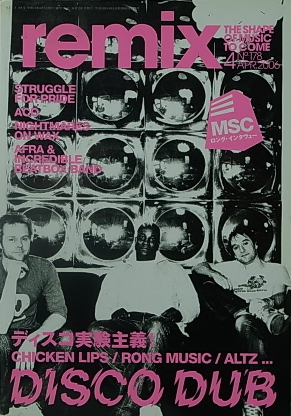 Disco Dub 80枚セット‼︎ ① | odmalihnogu.org
