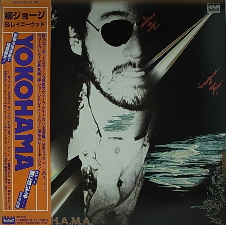BISCUIT RECORDS /柳ジョージ & レイニーウッド/YOKOHAMA