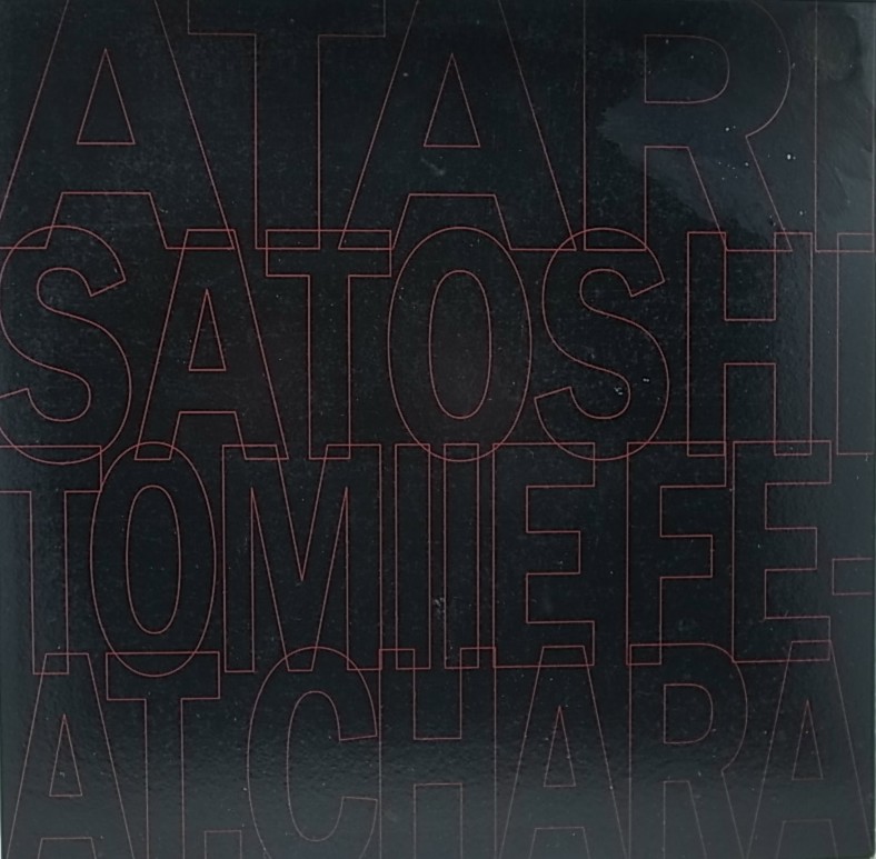 SATOSHI TOMIIE/ATARI