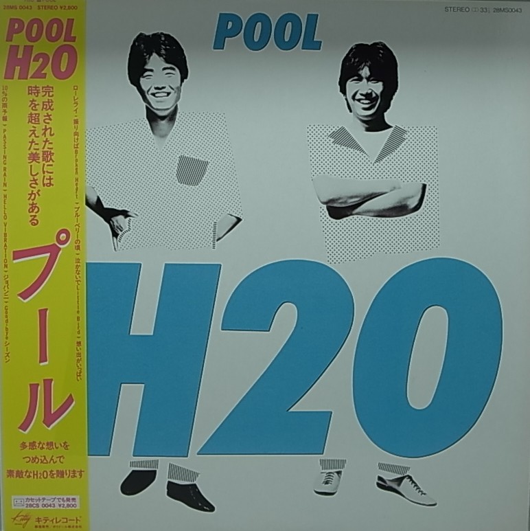 Biscuit Records H2o Pool