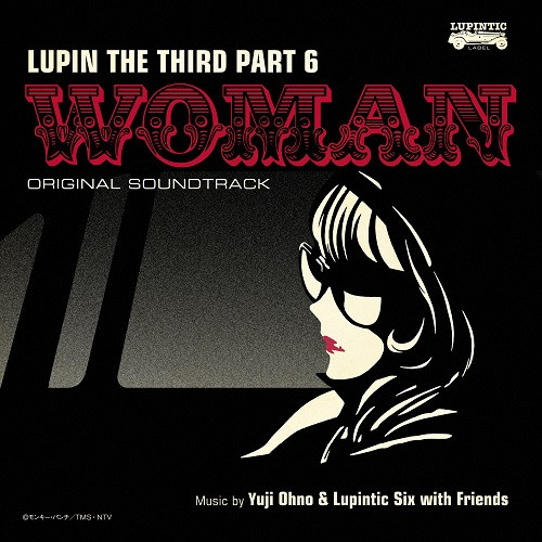 YUJI OHNO (大野雄二)/ルパン三世 PART6 オリジナル・サウンドトラック2 『LUPIN THE THIRD PART6~WOMAN』