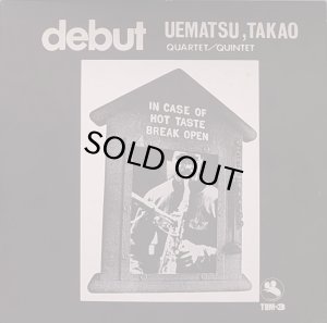 画像1: UEMATSU TAKAO QUARTET QUINTET(植松孝夫)/DEBUT (1)