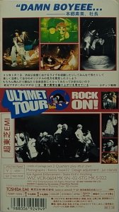 画像2: スチャダラパー/RESCHADA LIVE (2)