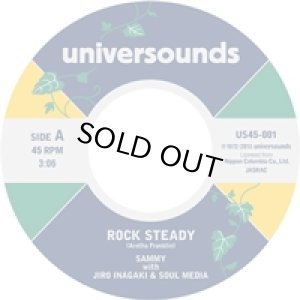 画像1: SAMMY with JIRO INAGAKI & SOUL MEDIA/ROCK STEADY (1)