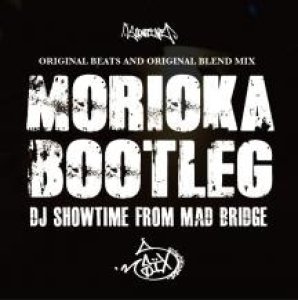 画像1: DJ SHOWTIME/MORIOKA BOOTLEG (1)