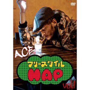 画像1: ACE/ACEのフリースタイルMAP! vol.1 東京イベント潜入編! (1)