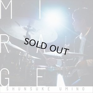 画像1: 【sale】海野俊輔(SHUNSUKE UMINO)/Mirage(ミラージュ) (1)