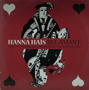 画像1: HANNA HAIS/BELAMANT (1)