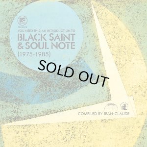画像1: V.A./If Music Presents You Need This! An Introduction To Black Saint & Soul Note Records (1975 To 1985)  (1)
