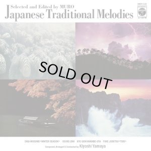 画像1: 山屋清/Japanese Traditional Melodies Selected and Edited by MURO (1)