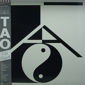 画像1: TAO/FAR EAST (1)