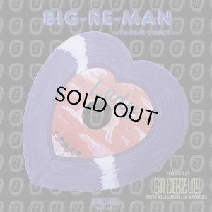 画像1: BIG-RE-MAN/LADY (1)