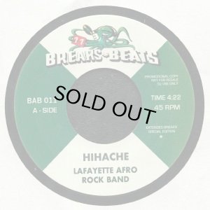 画像1: LAFAYETTE AFRO ROCK BAND/HIHACHE (1)