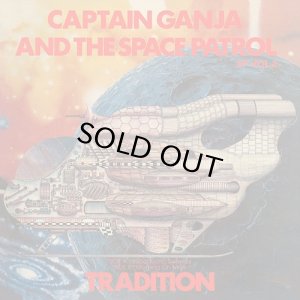 画像1: TRADITION/CAPTAIN GANJA & THE SPACE PATROL EP VOL.2 (1)