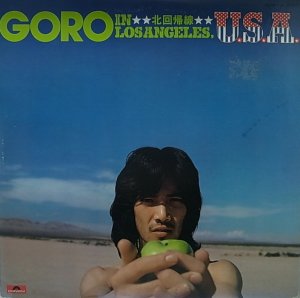 画像1: 野口五郎/GORO IN LOS ANGELES U.S.A. 北回帰線 (1)