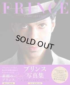 画像1: アフシン・シャヒディ/プリンス写真集 A PRIVATE VIEW (1)