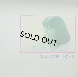 画像1: 桃井かおり(MOMOI KAORI)/ONE (1)