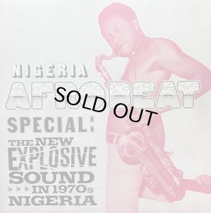 画像1: V.A./NIGERIA AFROBEAT SPECIAL : THE NEW EXPLOSIVE SOUND IN 1970S NIGERIA (1)