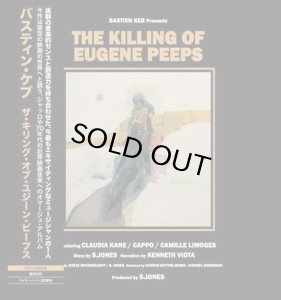 画像1: BASTIEN KEB/The Killing of Eugene Peeps (1)