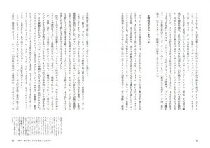 画像3: 藤掛正隆/録音芸術のリズム&グルーヴ (3)
