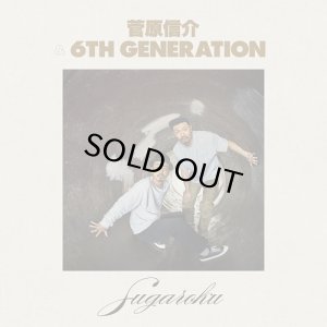 画像1: 菅原信介&6th Generation/SUGAROKU (1)