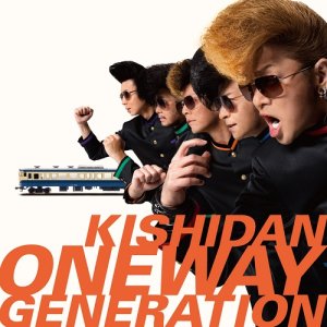 画像1: KISHIDAN (氣志團)/Oneway Generation (1)