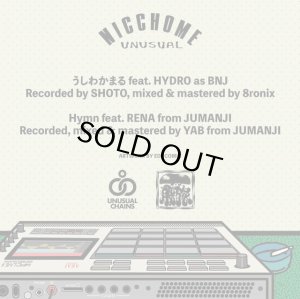 画像2: にっちょめ/UNUSUAL EP (2)