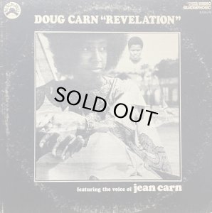 画像1: DOUG CARN/REVELATION (1)