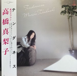 画像1: 高橋真梨子/テンダネス (1)