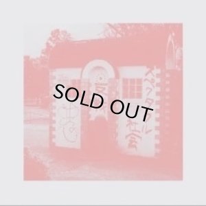 画像1: ECD/失点 in The Park (1)