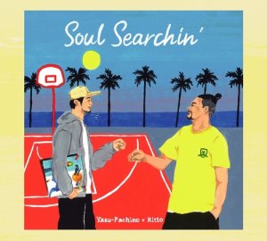 画像1: Yasu-Pacino x Ritto / Soul Searchin’ 【CD+オリジナル手ぬぐい(5eLデザイン) 限定セット】 (1)