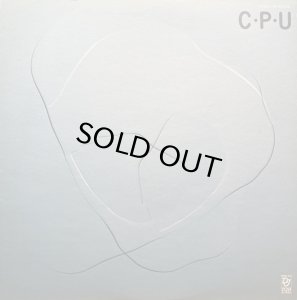 画像1: COSMIC PULSATION UNITY (富樫雅彦,佐藤允彦,翠川敬基) ‎/ C・P・U (1)