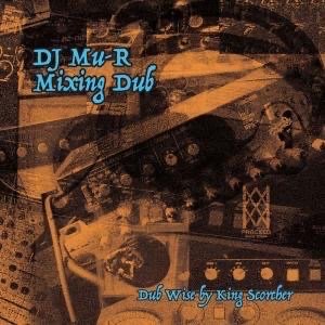 画像1: DJ Mu-R/Mixing Dub "Dub Wise by King Scorcher" (1)