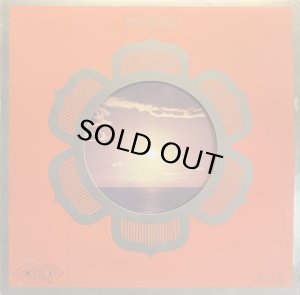 画像1: FAR EAST FAMILY BAND/地球空洞説 (1)