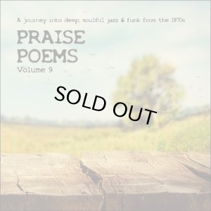 画像1: V.A./PRAISE POEMS VOL.9 (1)