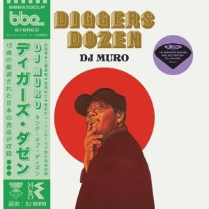 画像1: DJ MURO/DIGGERS DOZEN (1)